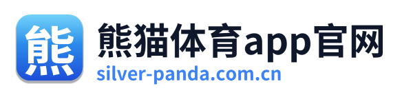 熊猫体育app官网